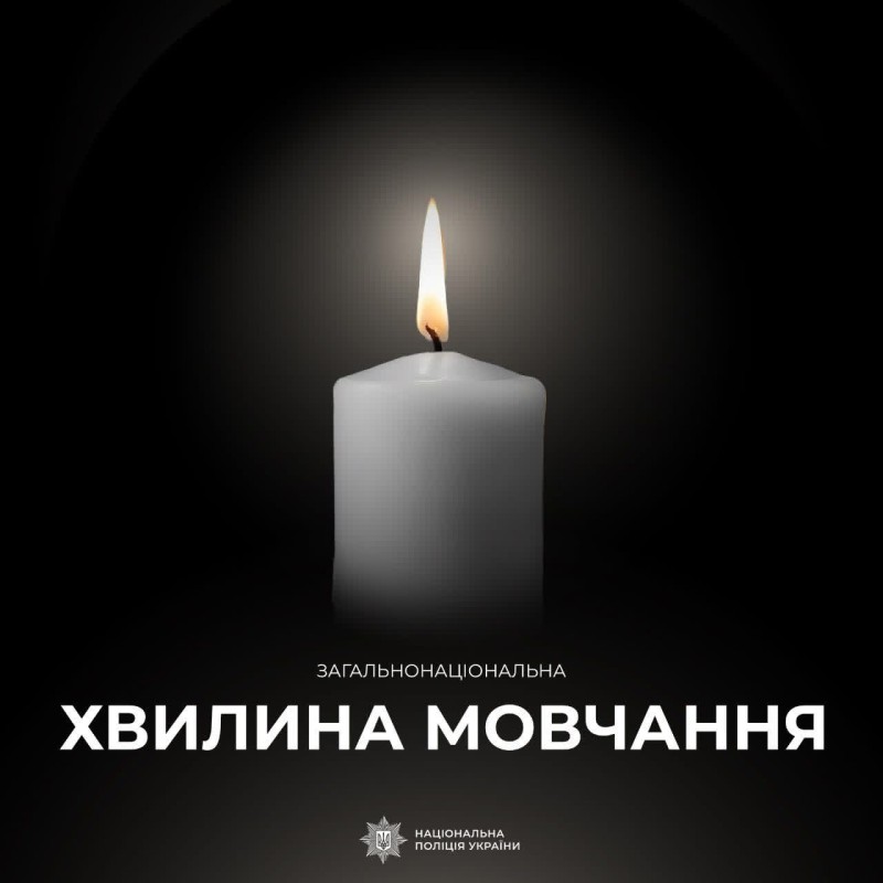 На фото зображена свічка до хвилини мовчання