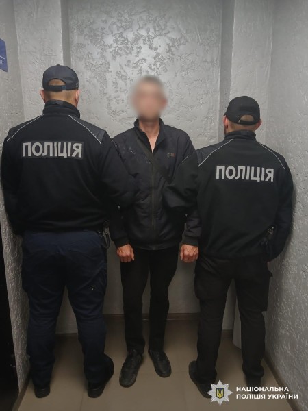 Поліцейські затримали правопорушника