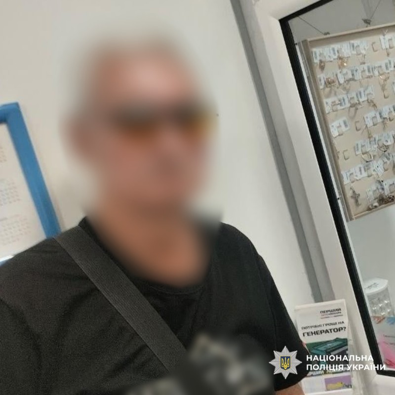 харківські поліцейські повідомили чоловіку про підозру у скоєнні злочину