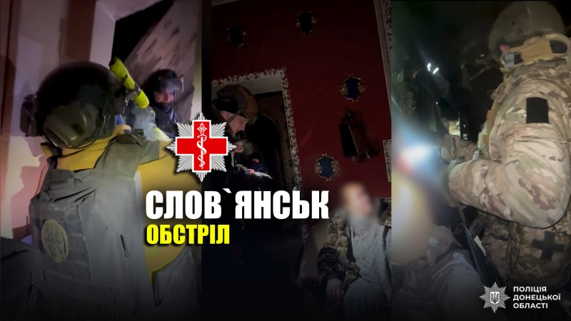 Наслідки обстрілу