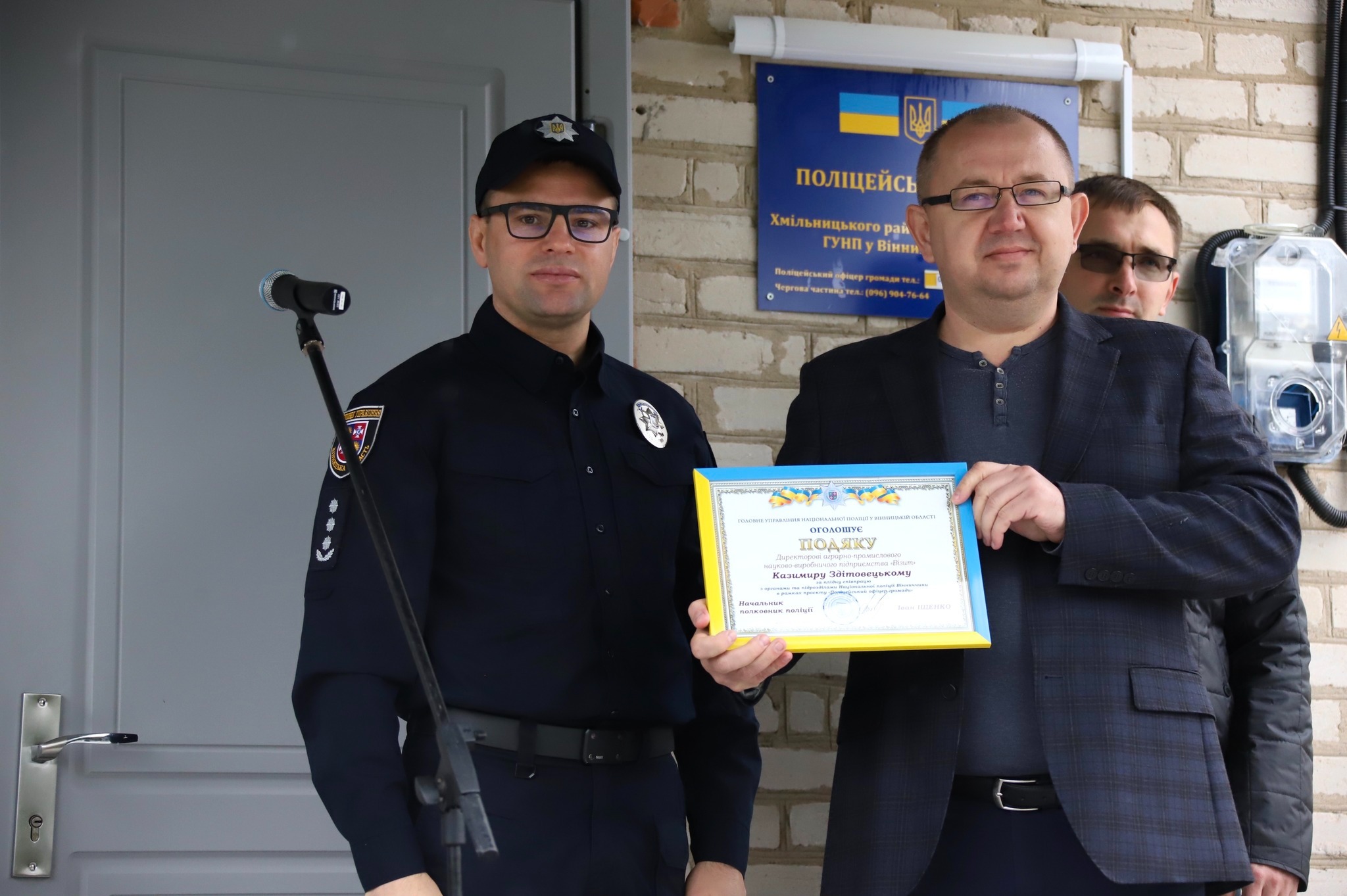 на вінниччині у хмільницькому районі відкрилась 56-та поліцейська станція