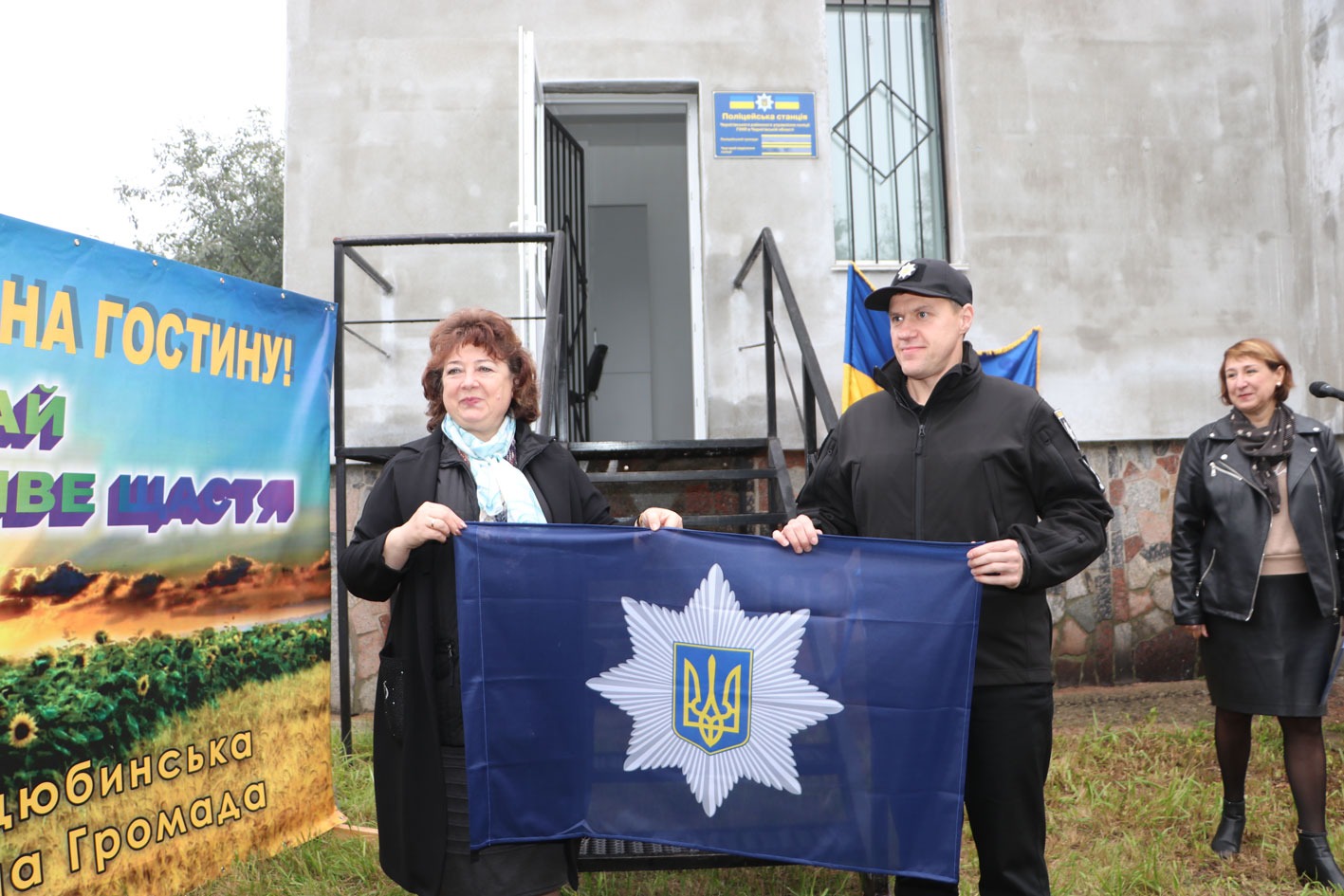у михайло-коцюбинській територіальній громаді на чернігівщині запрацювала поліцейська станція