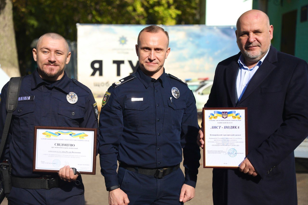 я - тут, щоб захищати, жити та працювати: на київщині відкрили поліцейську станцію в білоцерківській територіальній громаді я - тут, щоб захищати, жити та працювати: на київщині відкрили поліцейську станцію в білоцерківській територіальній громаді