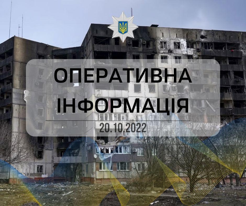 поліція луганщини в режимі 24/7 фіксує всі злочини скоєні на тимчасово окупованій території області