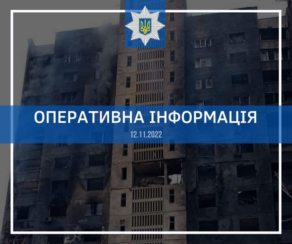 луганщина: поліцейські документують воєнні злочини рф