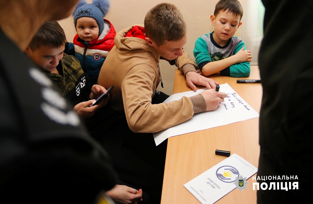 у запоріжжі поліцейські привітали дітей-переселенців з всесвітнім днем дитини