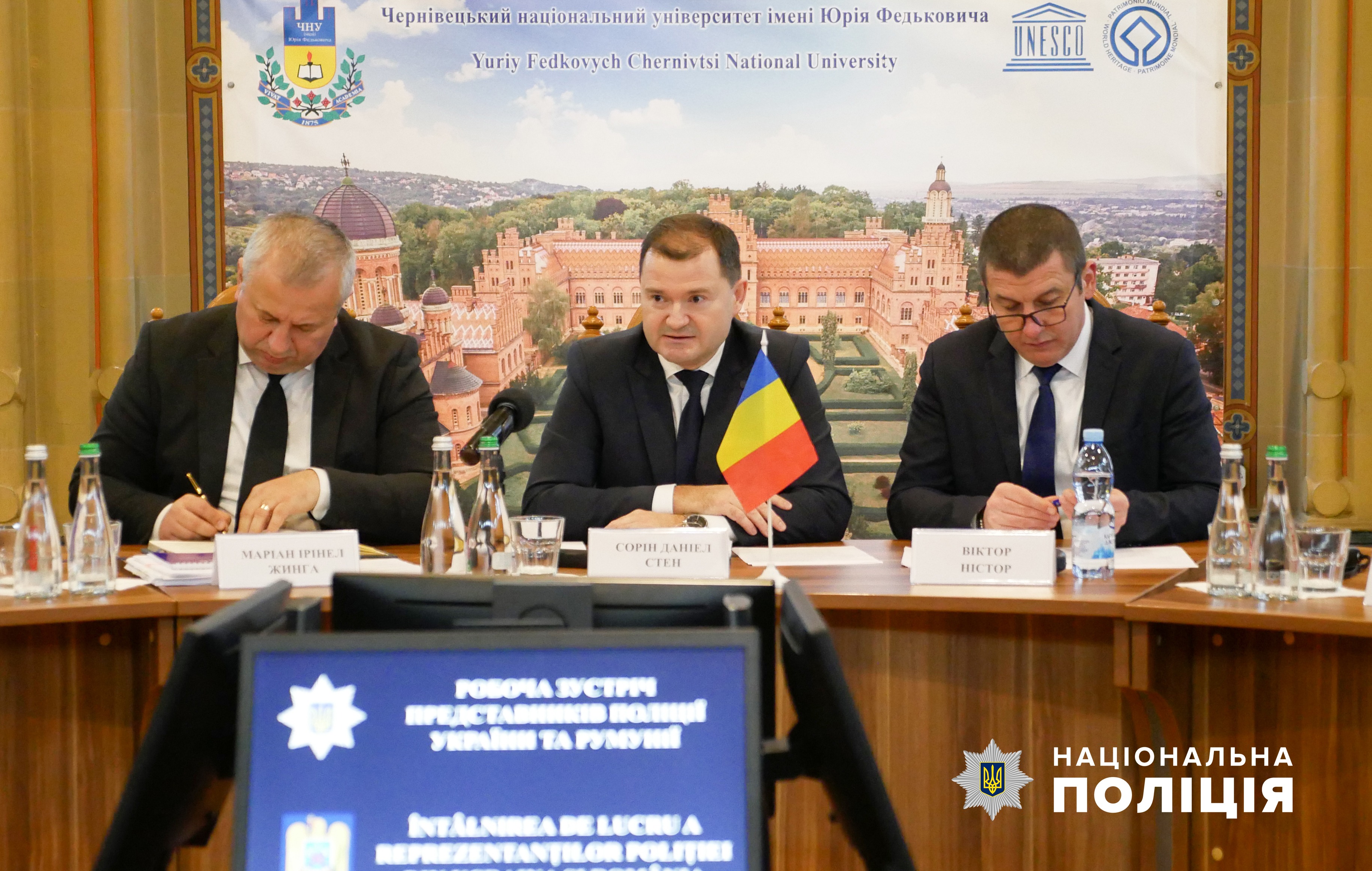 у чернівцях представники поліції україни та румунії визначили першочергові заходи двостороннього співробітництва