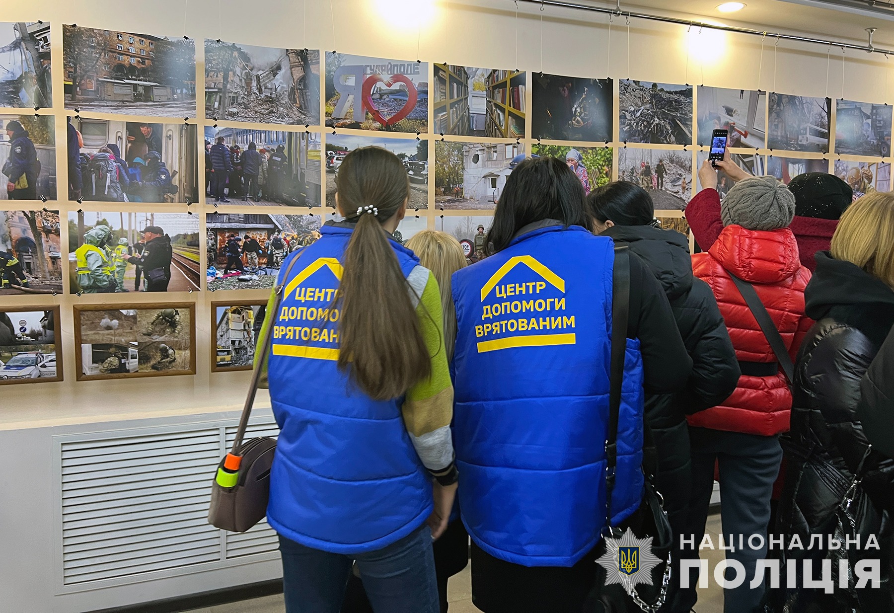 запорізькі поліцейські презентували фотопроєкт «запоріжжя. війна в об’єктиві»
