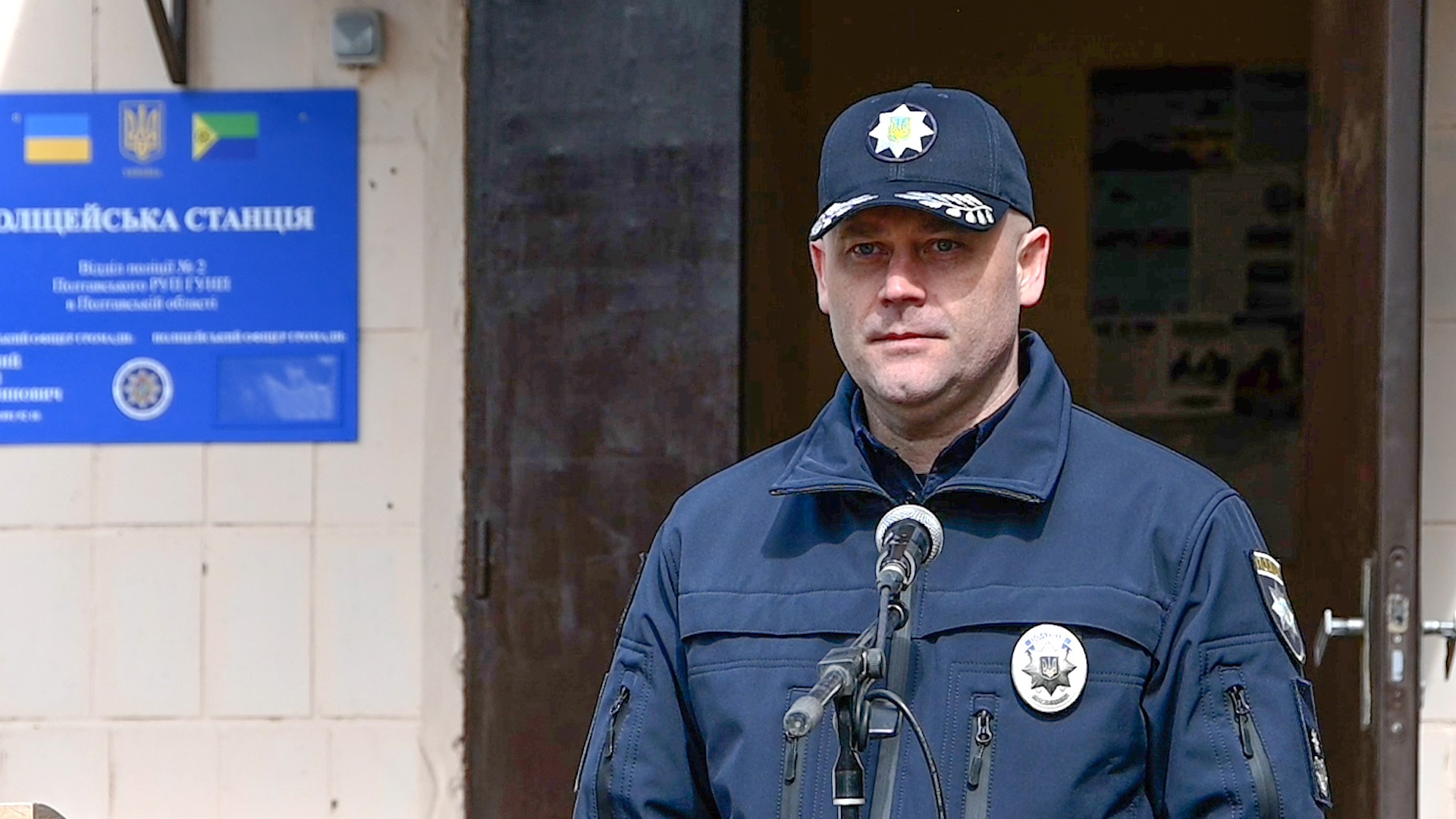 на полтавщині запрацювала чергова поліцейська станція