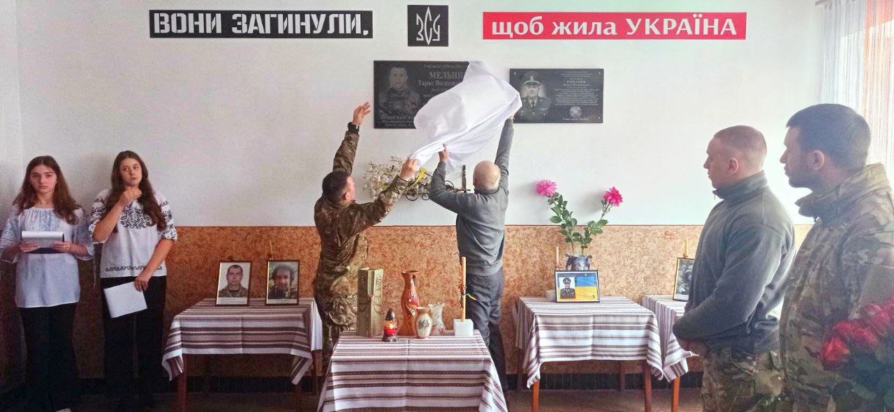 меморіальну дошку загиблому спецпризначенцю тарасові мельнику відкрили у рівненському районі