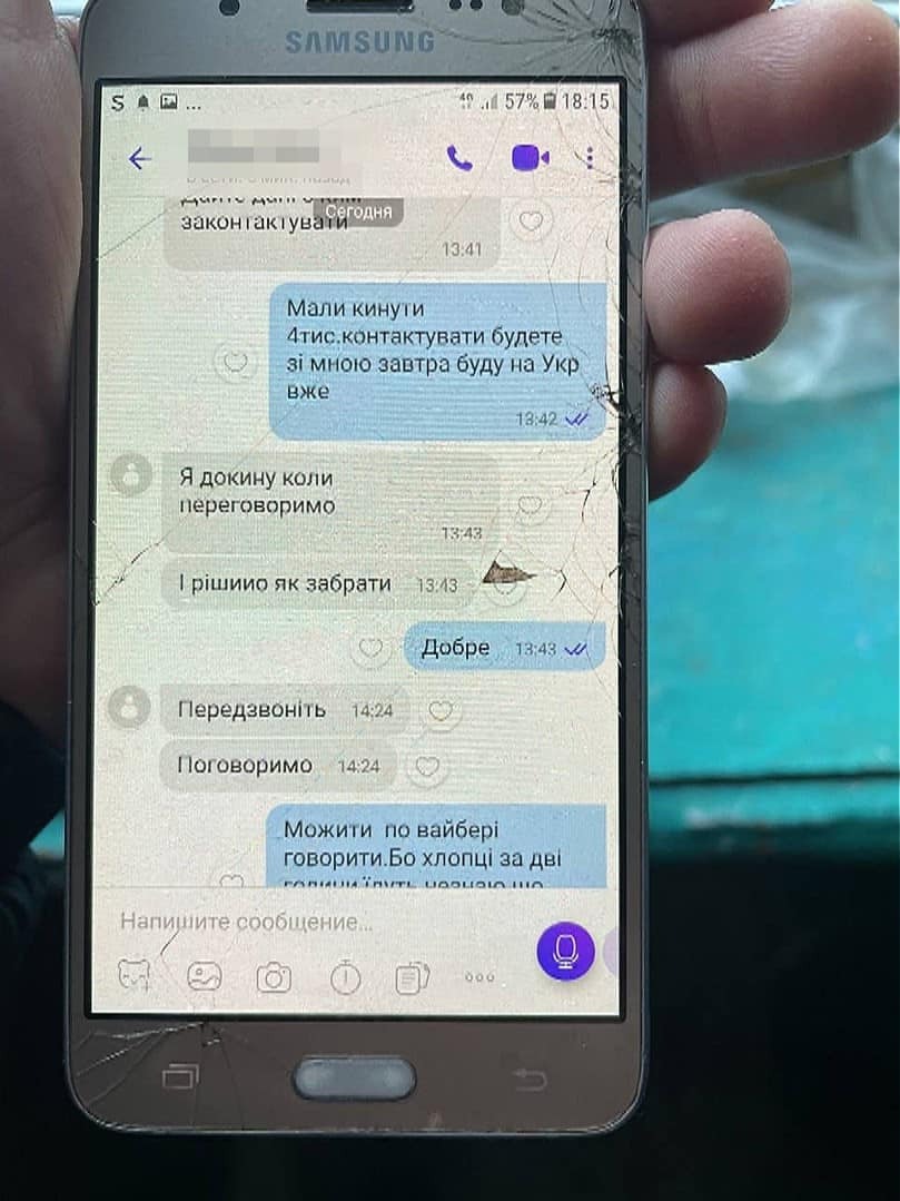 збирав гроші на потреби зсу: кіберполіцейські прикарпаття припинили злочинну діяльність шахрая збирав гроші на потреби зсу: кіберполіцейські прикарпаття припинили злочинну діяльність шахрая