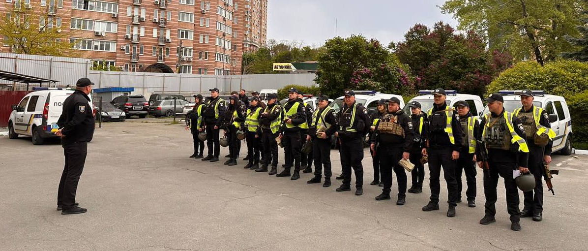 поліцейські києва посилили заходи безпеки в місті