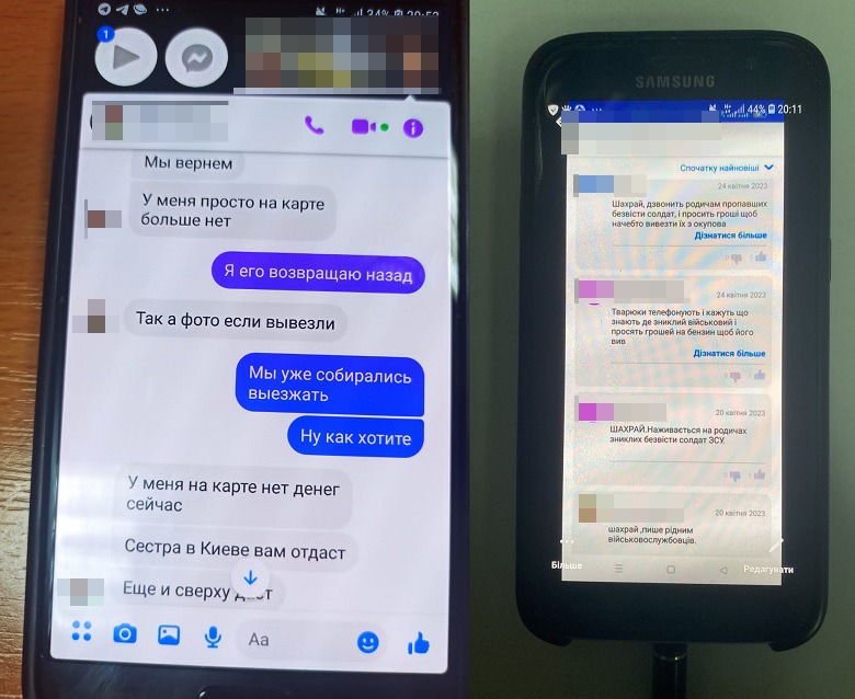 обіцяв вивезти поранених бійців з передової: київські правоохоронці затримали шахрая