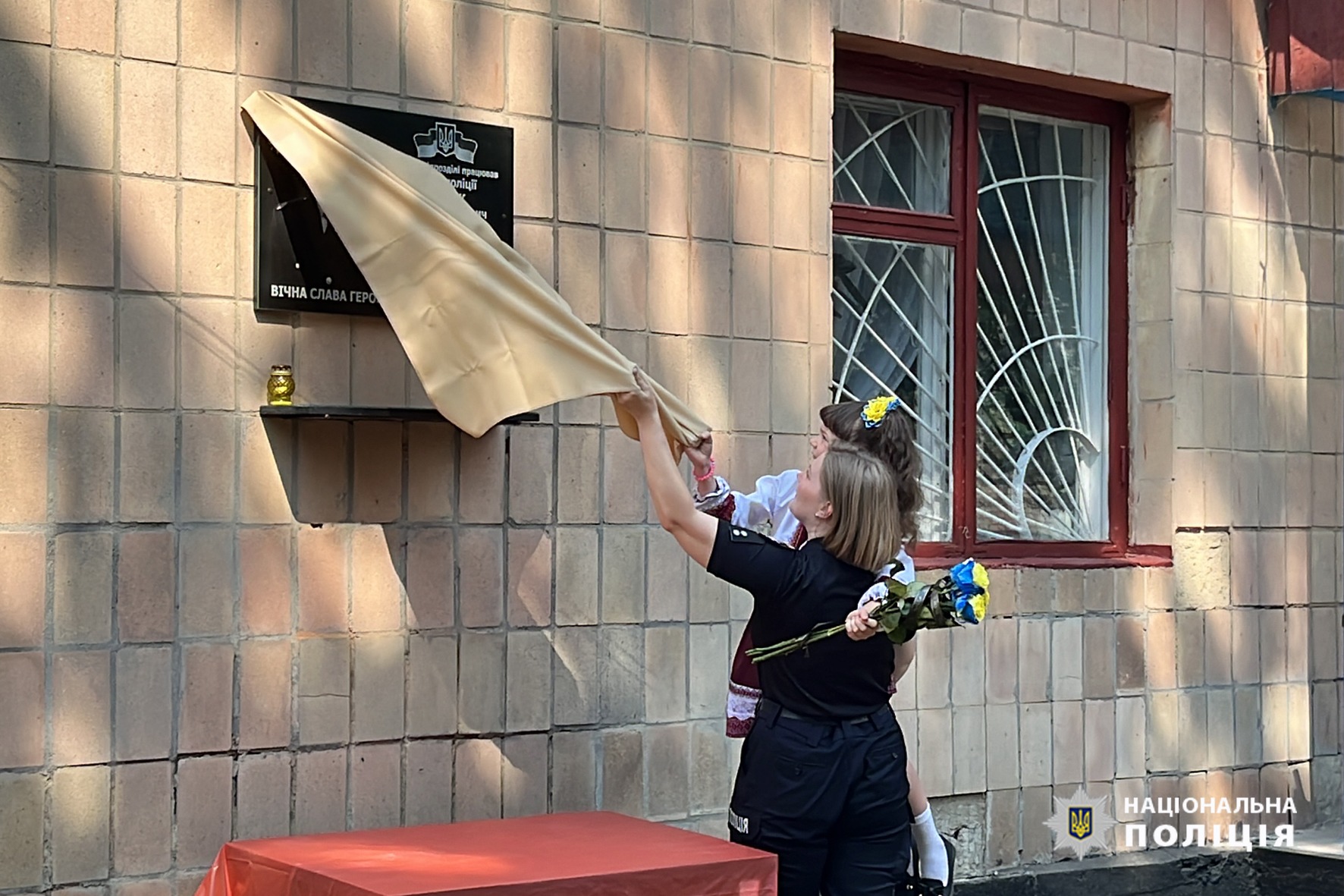 у монастирищі відкрили меморіальну дошку на честь загиблого поліцейського вадима періжка