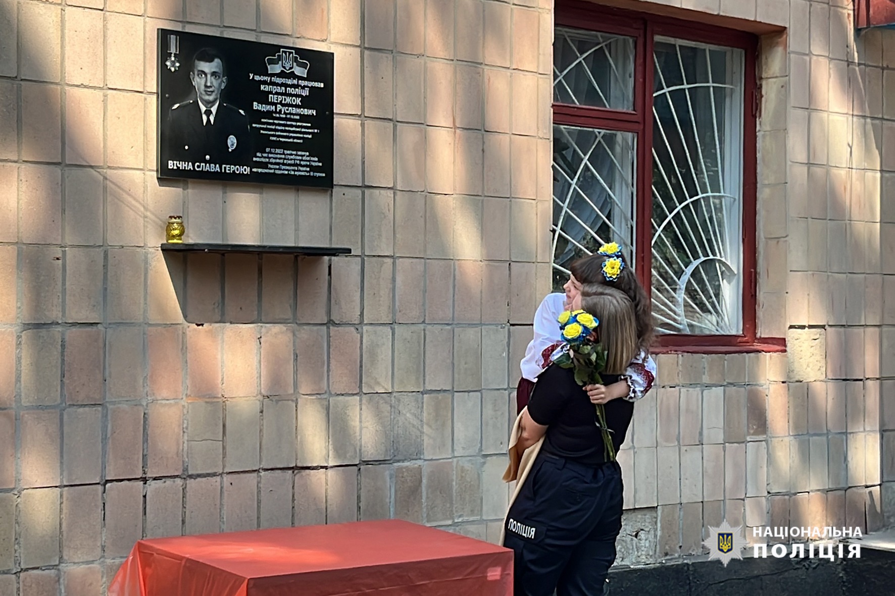у монастирищі відкрили меморіальну дошку на честь загиблого поліцейського вадима періжка