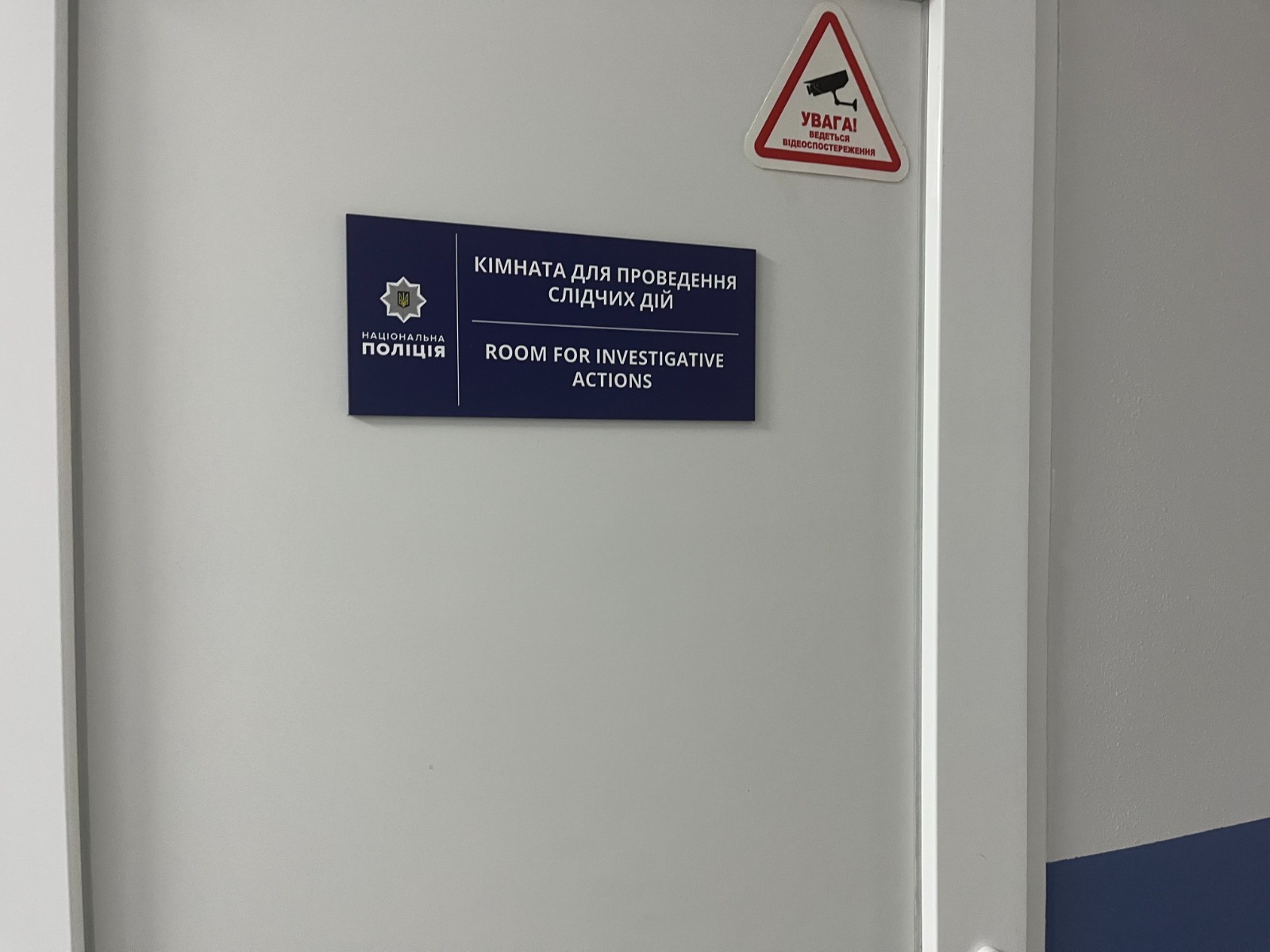 custody records: автоматизована система фіксації всіх дій щодо затриманої особи запрацювала у ще одному територіальному підрозділі поліції одещини