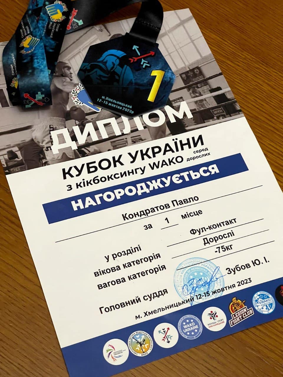 перемога – це звичка: поліцейський київщини виборов першість у чемпіонаті
