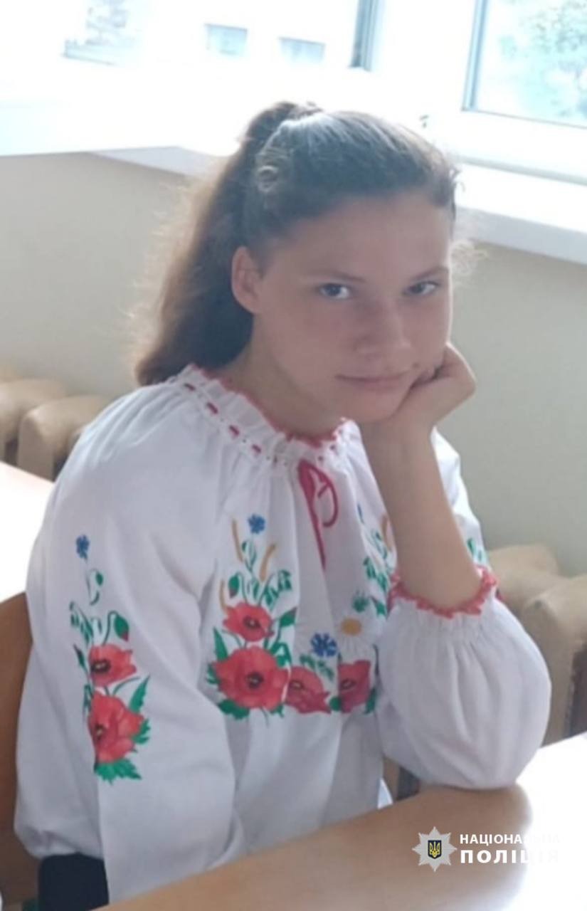 поліція черкащини розшукує зниклу безвісти неповнолітню