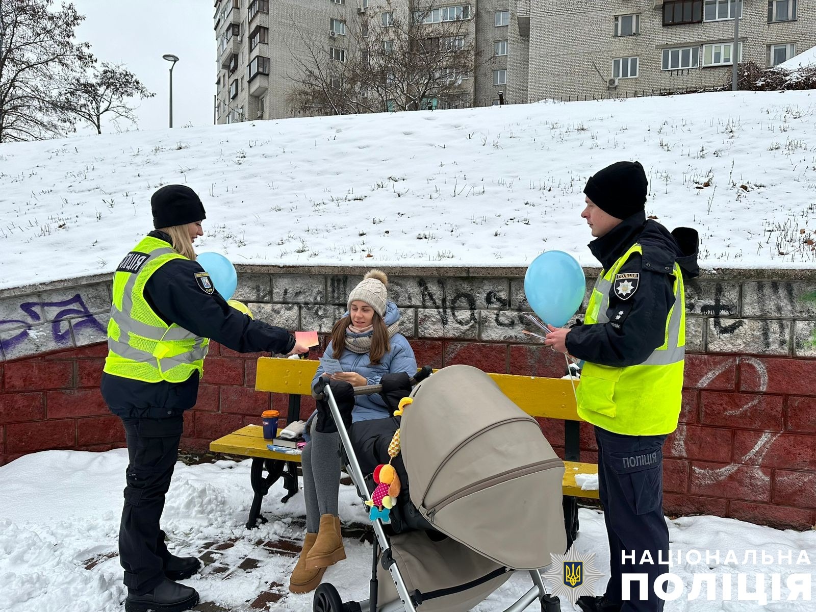 попередження домашньому насильству: поліцейські києва долучилися до всеукраїнської акції