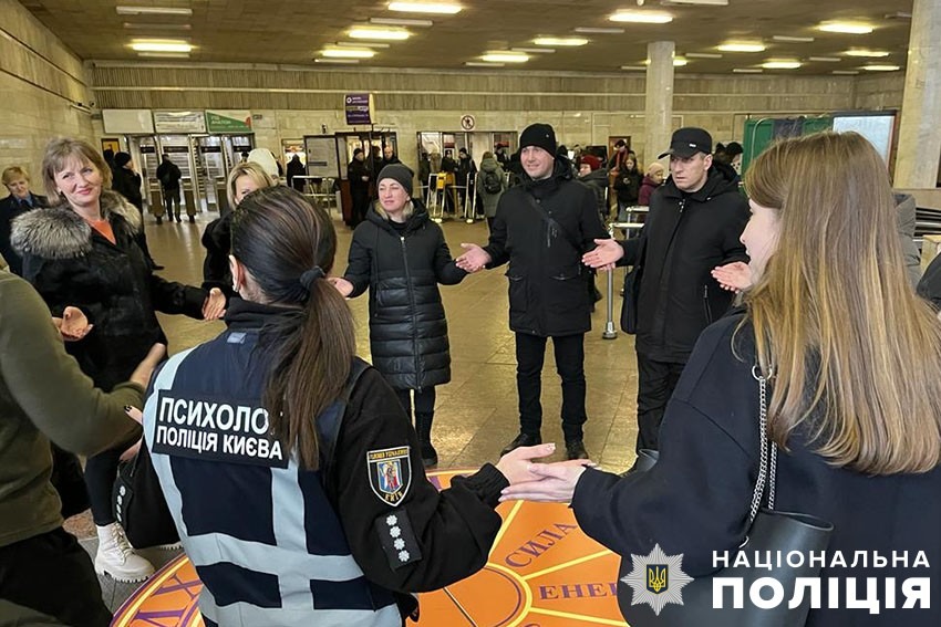 «пункт психологічних практик» у метро: психологи поліції києва провели акцію в рамках всеукраїнської програми ментального здоров’я олени зеленської «ти як?»