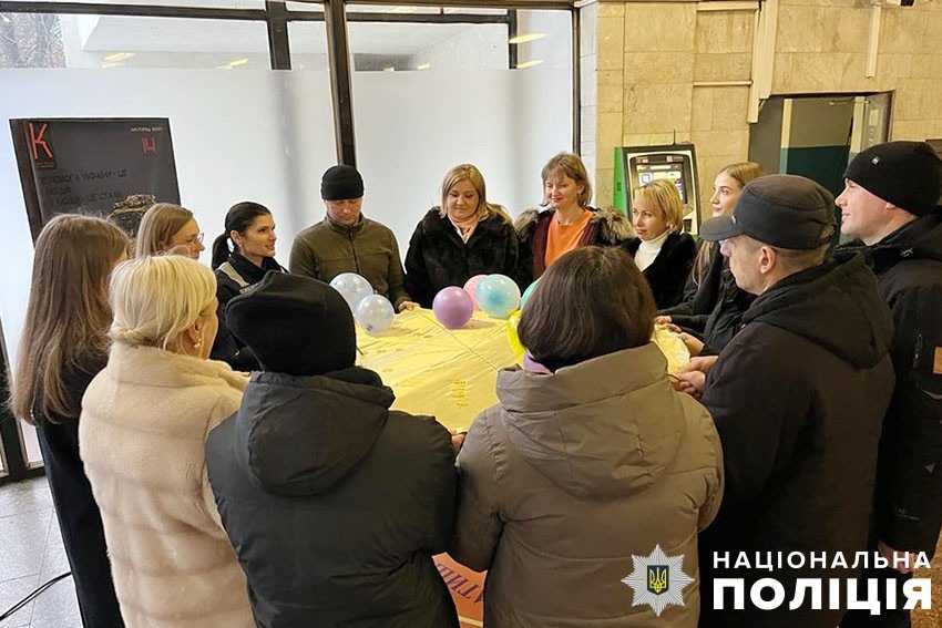 «пункт психологічних практик» у метро: психологи поліції києва провели акцію в рамках всеукраїнської програми ментального здоров’я олени зеленської «ти як?»