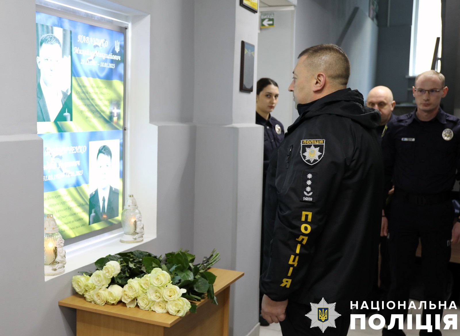 у києві відкрили меморіальну дошку загиблим правоохоронцям