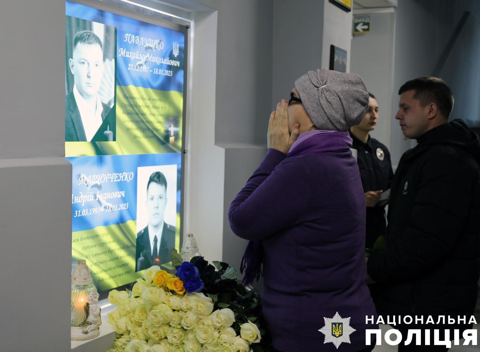 у києві відкрили меморіальну дошку загиблим правоохоронцям