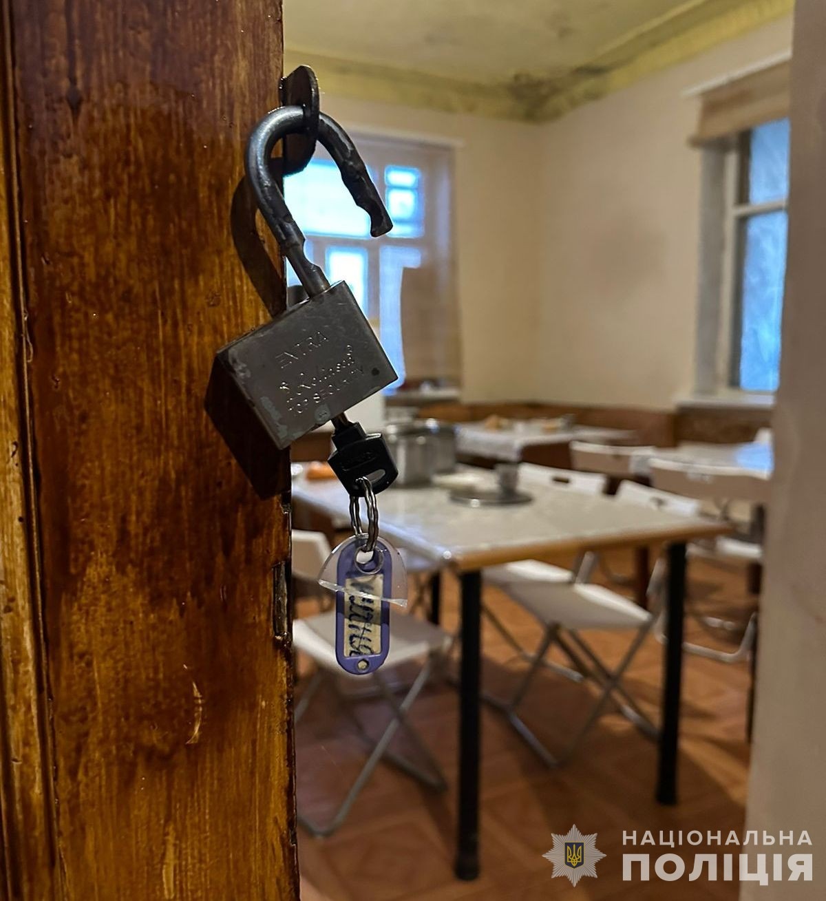 торгівля людьми під прикриттям реабілітаційного центру: у дніпрі поліцейські управління міграційної поліції гунп встановили чотирьох учасників злочинної групи