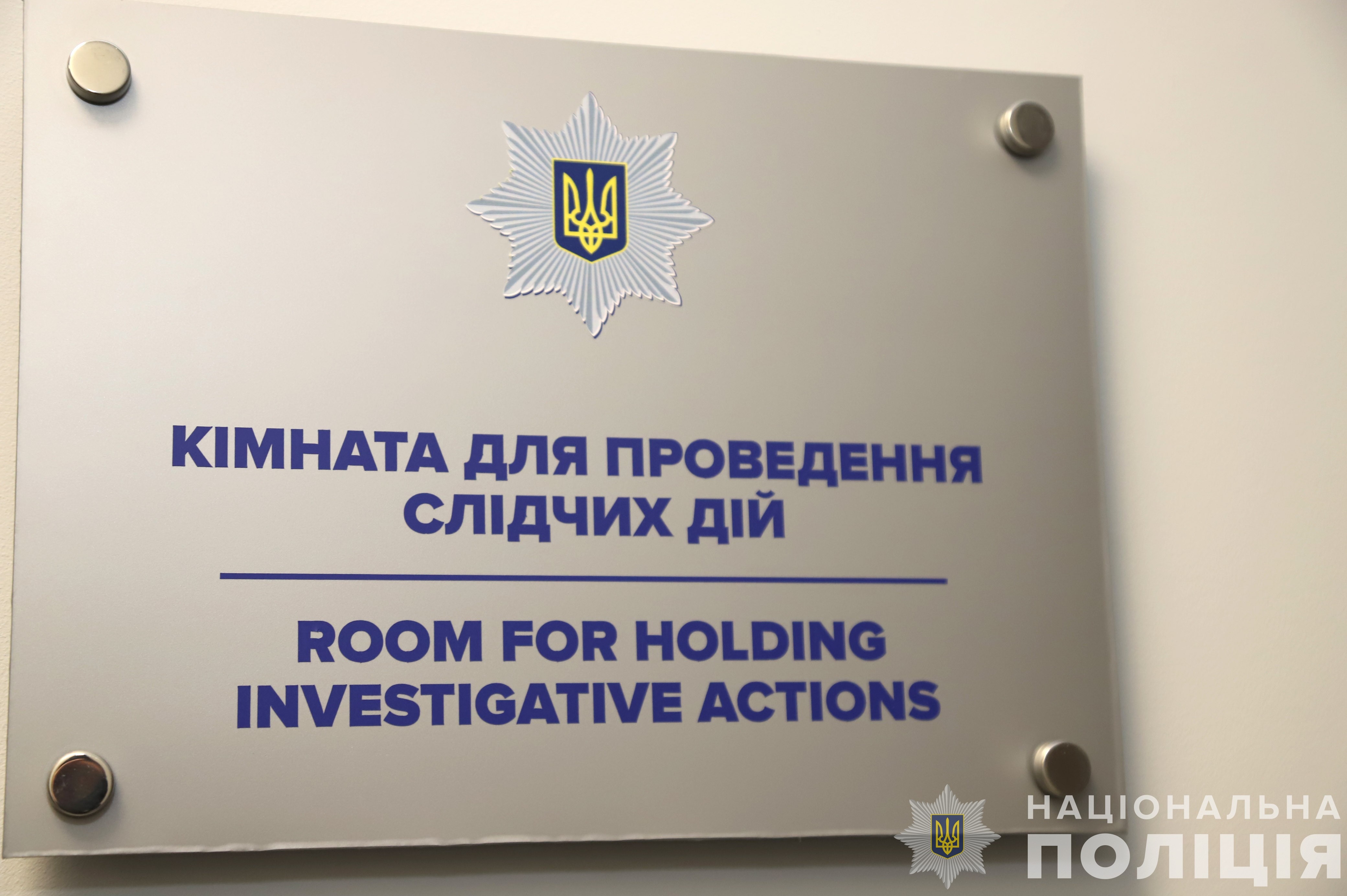 юрій пархоменко: «custody records» - це позитивний досвід втіленням міжнародних стандартів захисту прав людини на вінниччині юрій пархоменко: «custody records» - це позитивний досвід втіленням міжнародних стандартів захисту прав людини на вінниччині