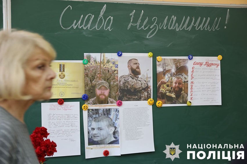 беззбройний янгол, який пішов у вічність - поліцейські києва вшанували памʼять загиблого героя