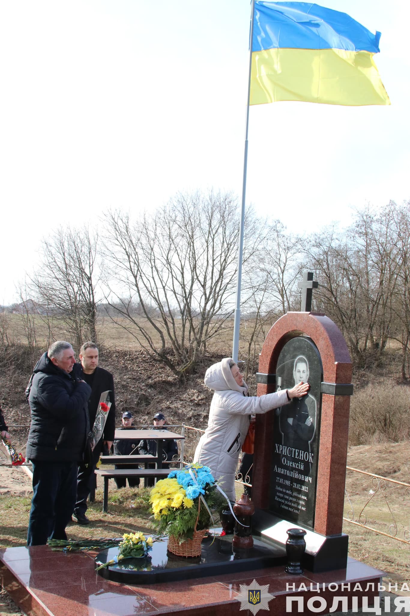 роковини з дня загибелі чернігівських поліцейських: у киїнці вшанували пам'ять полеглих героїв