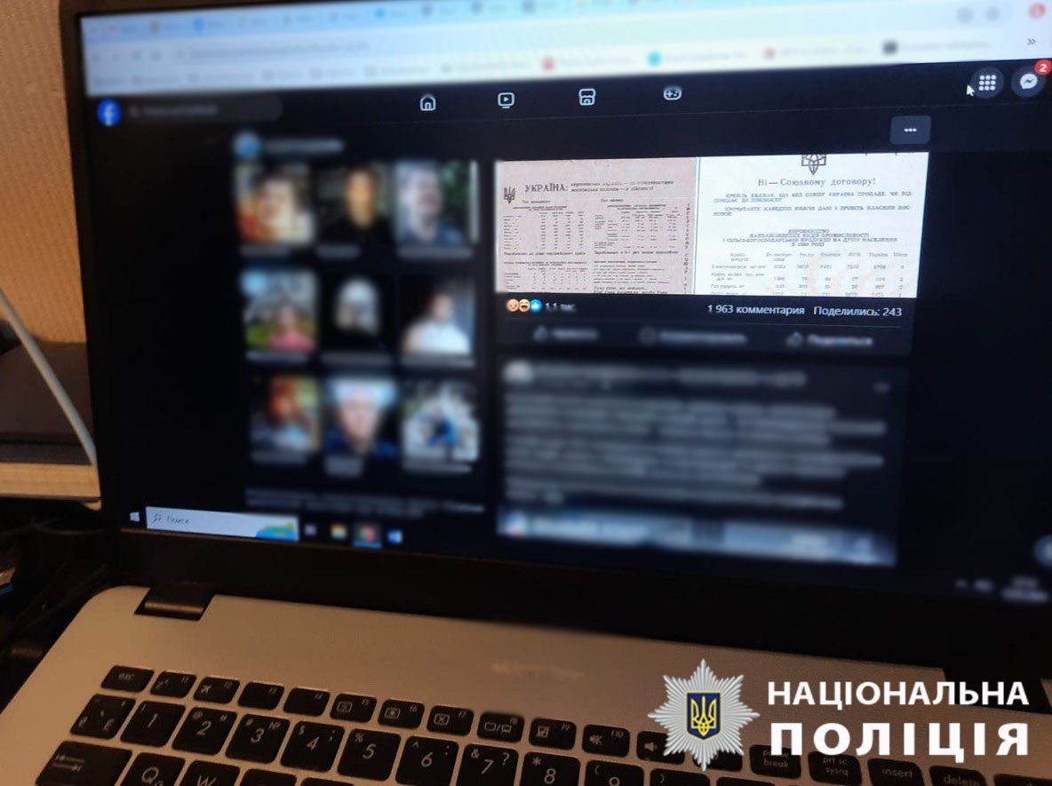 повідомлено про підозру колишньому державному експерту мон, який називав сучасну україну «колонією» заходу та висміював її незалежність