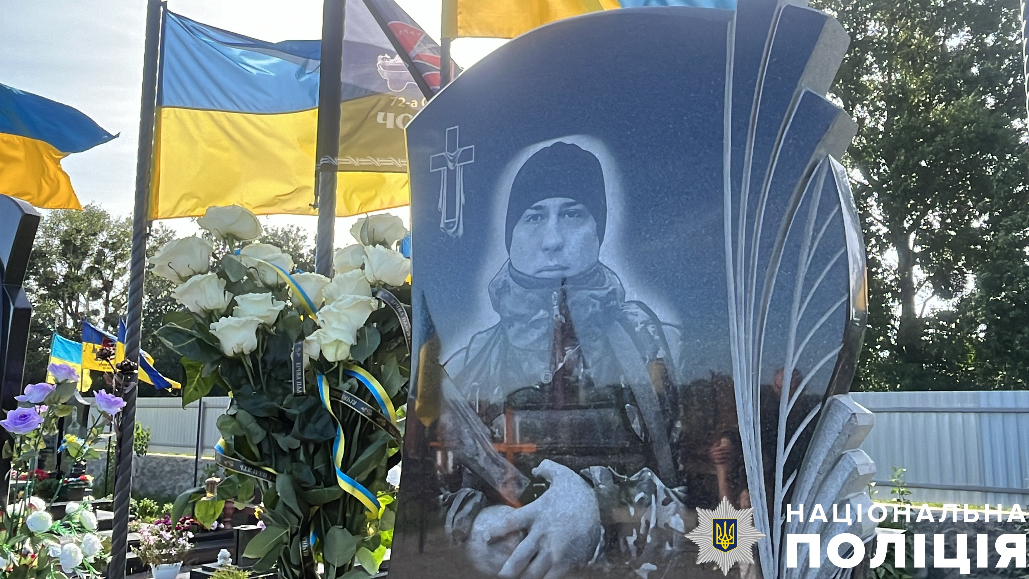 керівники столичного главку поліції відвідали сім’ю спецпризначенця руслана грами, який героїчно загинув під бахмутом