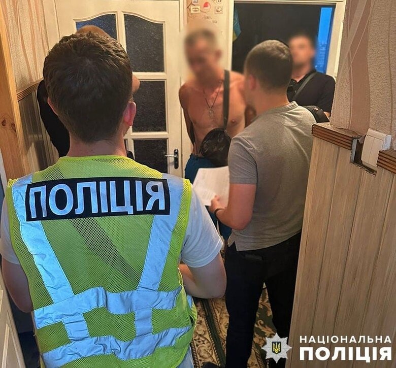 підпал