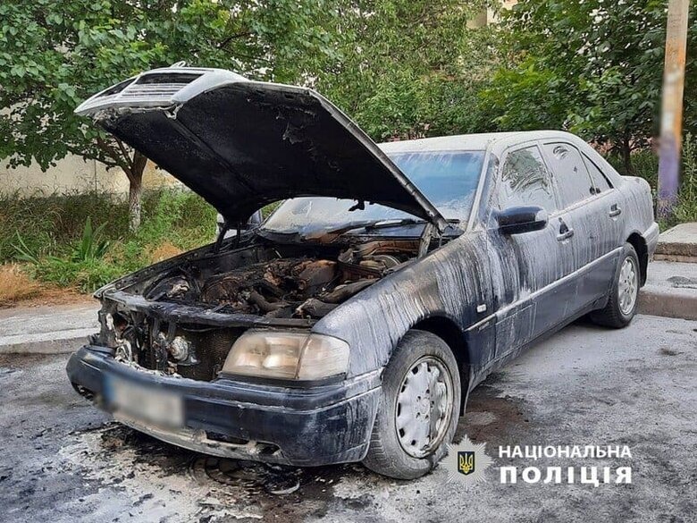 підпал