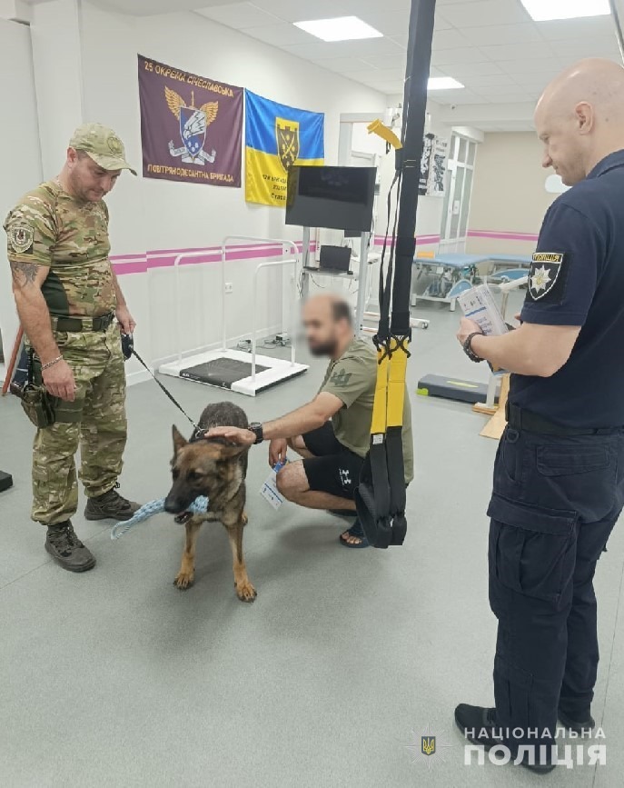 у дніпрі поліцейські психологи та кінологи провели для поранених військовослужбовців сеанс каністерапії