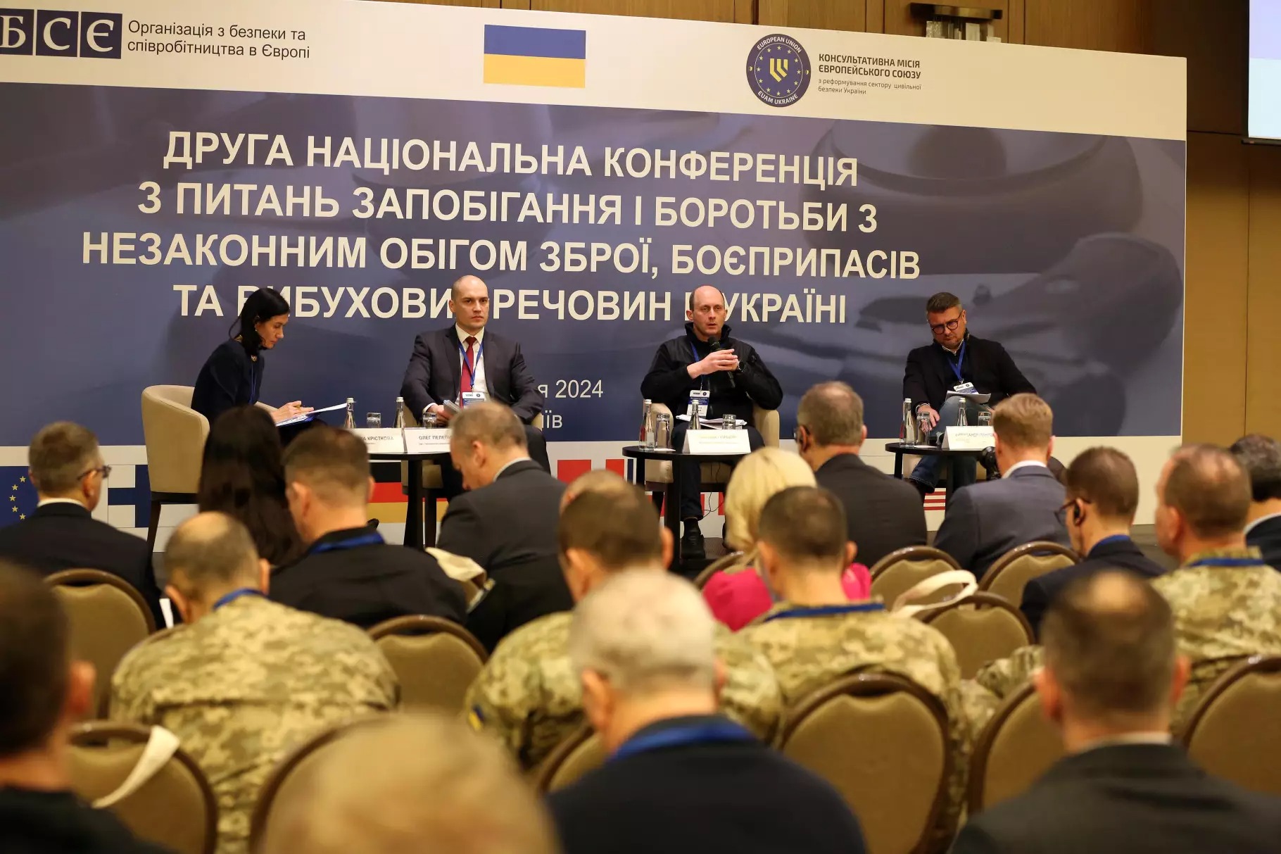 мвс, обсє та консультативна місія єс провели конференцію з протидії незаконному обігу зброї, боєприпасів та вибухових речовин