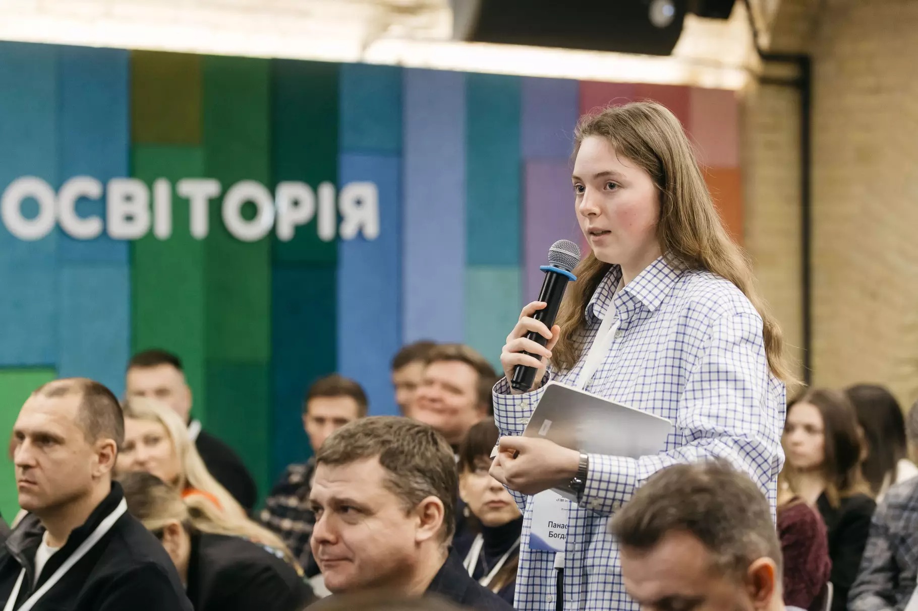 Учасниця задає питання спікеру