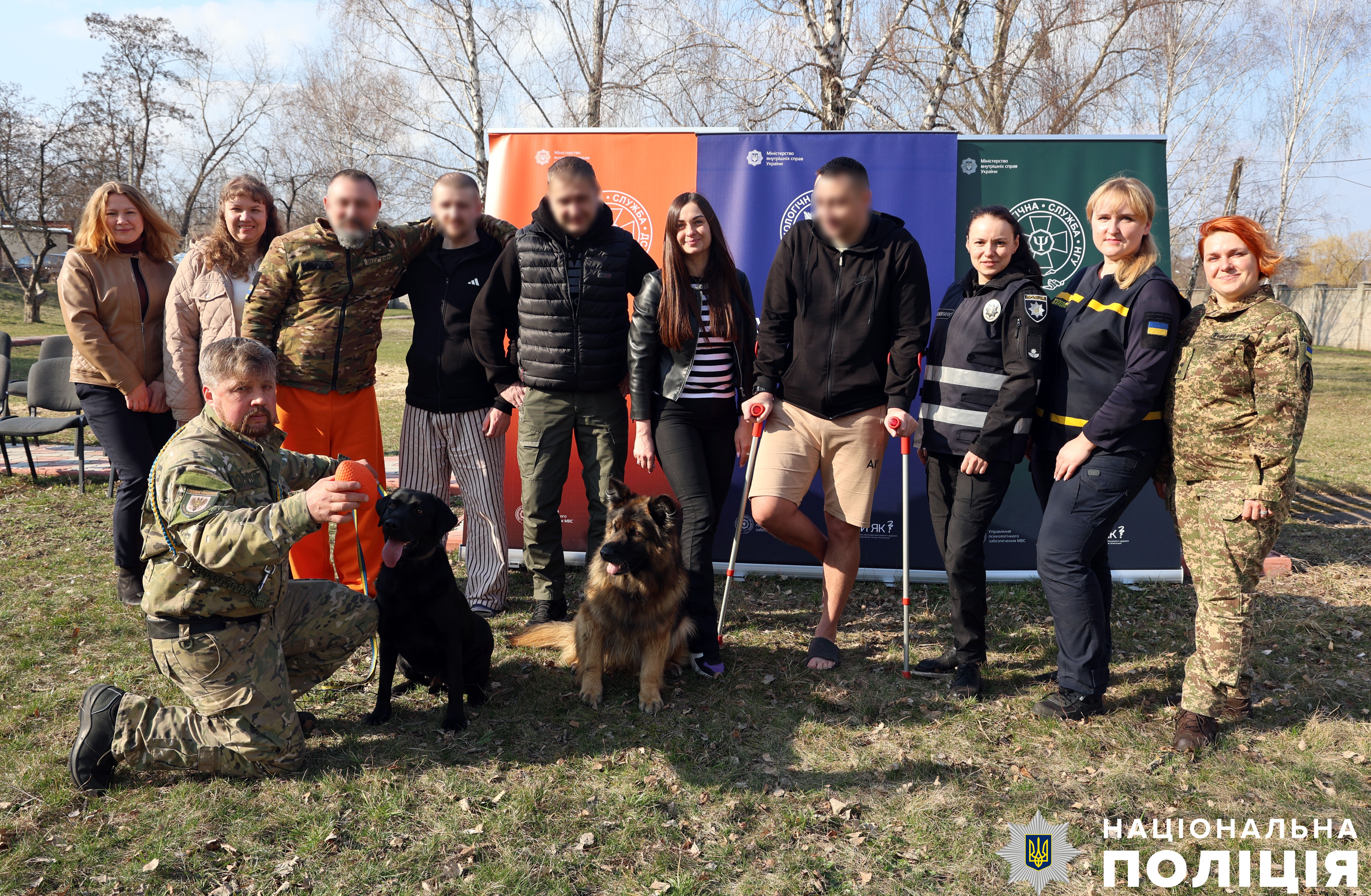 психоемоційна підтримка поранених захисників: психологи поліції та інших відомств провели спільний захід для бійців