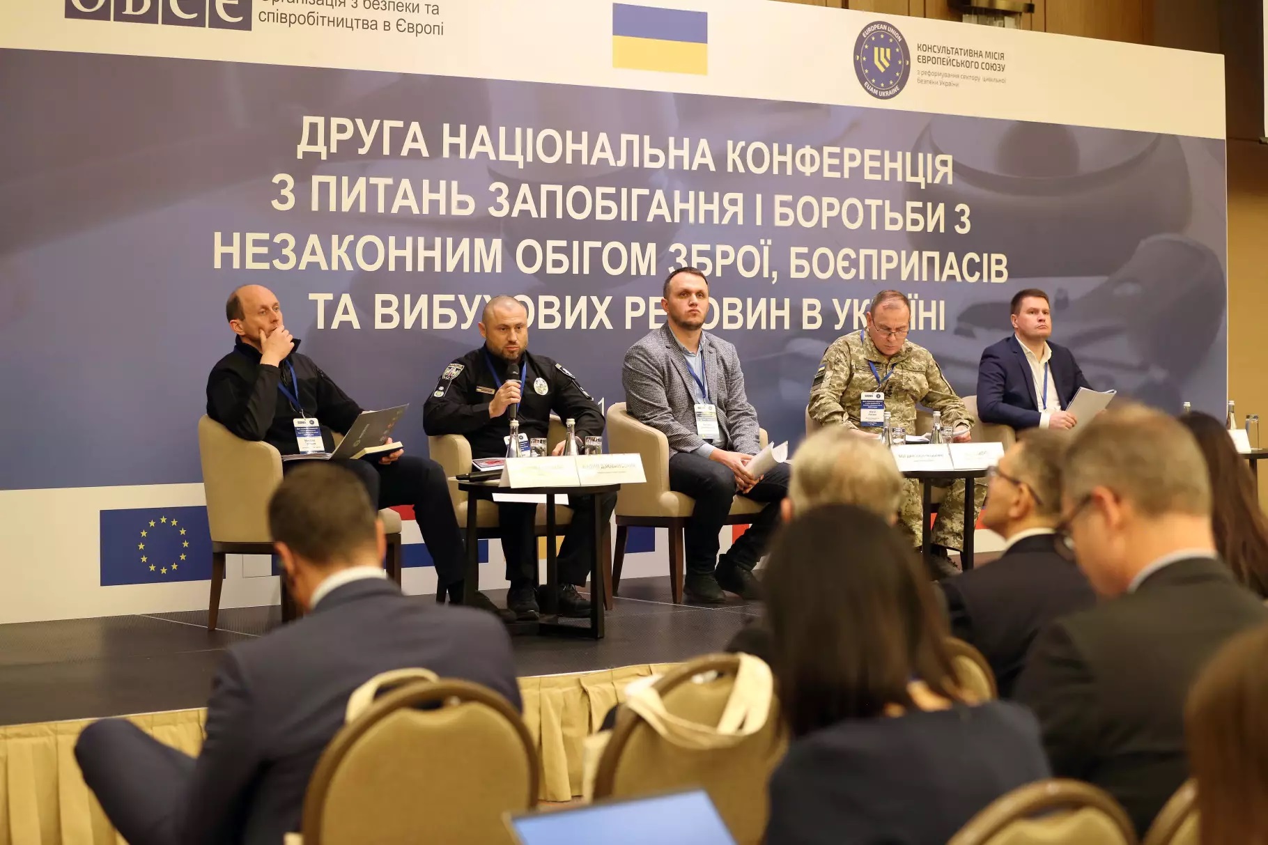 мвс, обсє та консультативна місія єс провели конференцію з протидії незаконному обігу зброї, боєприпасів та вибухових речовин