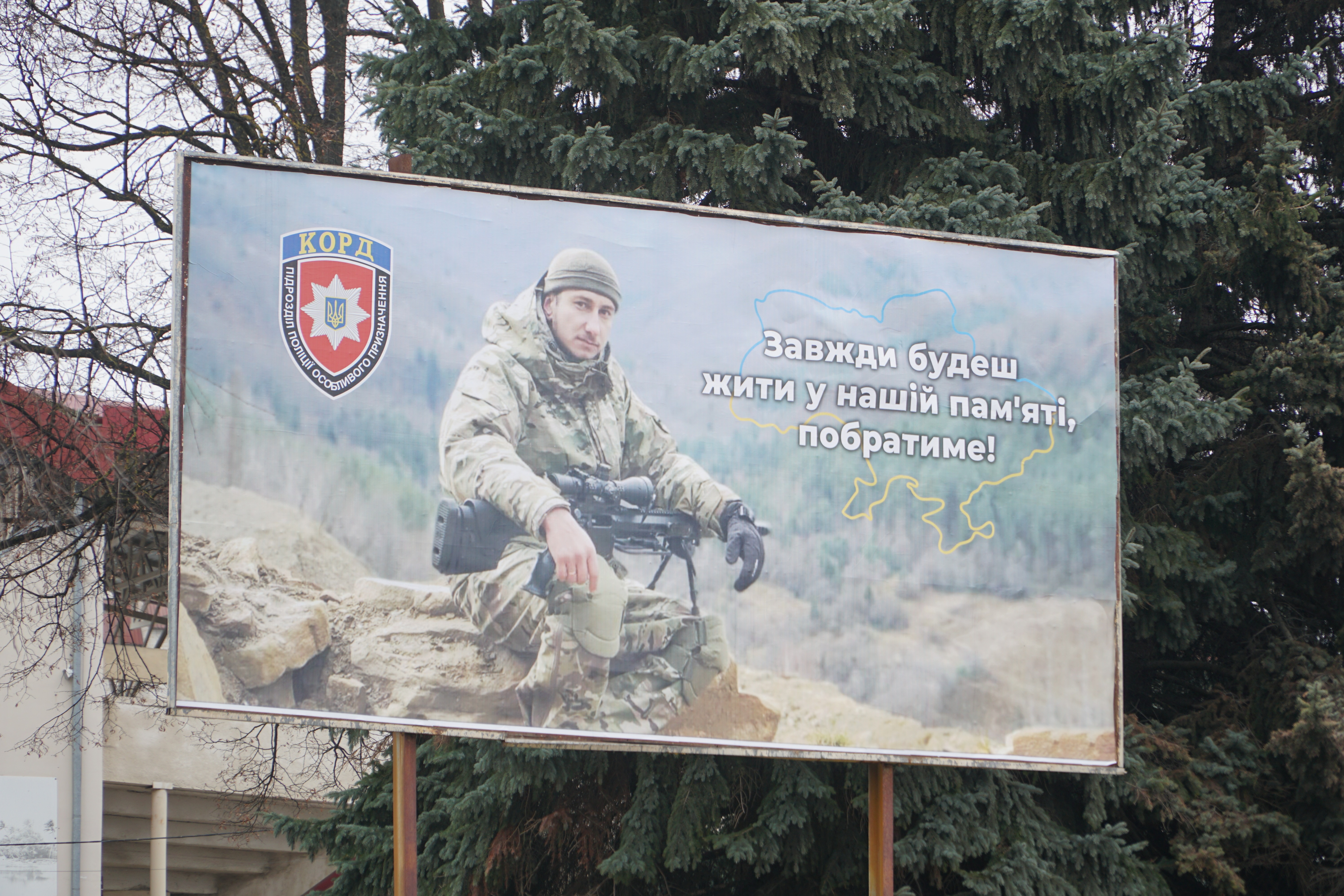 тернопільський спецпризначенець поліції віктор мельниченко загинув, обороняючи бахмут