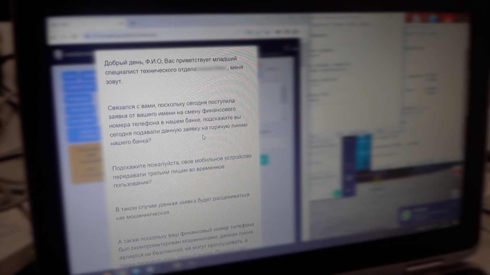 ошукали громадян на схемі повернення компенсації за купівлю неякісних ліків: поліцейські викрили злочинну організацію шахраїв - нацполіція