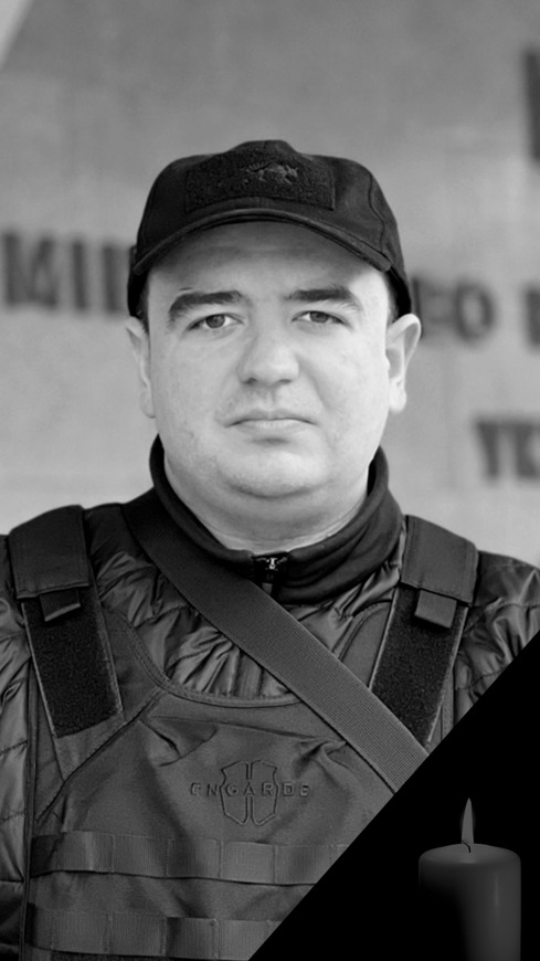 колектив мвс висловлює співчуття рідним та близьким загиблих