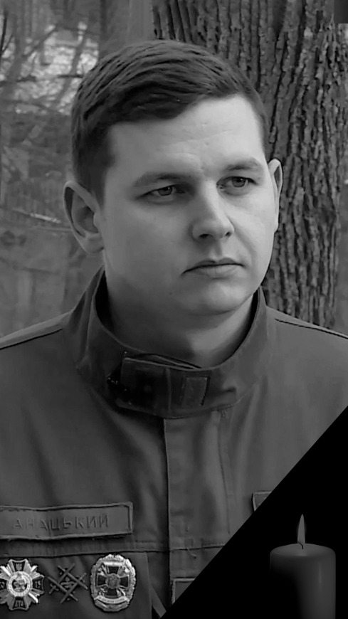 колектив мвс висловлює співчуття рідним та близьким загиблих