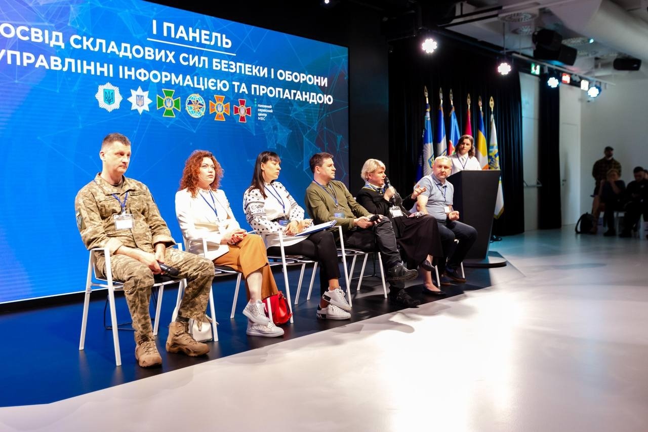 у столиці відбувся форум «комунікація та взаємодія органів системи мвс під час війни»