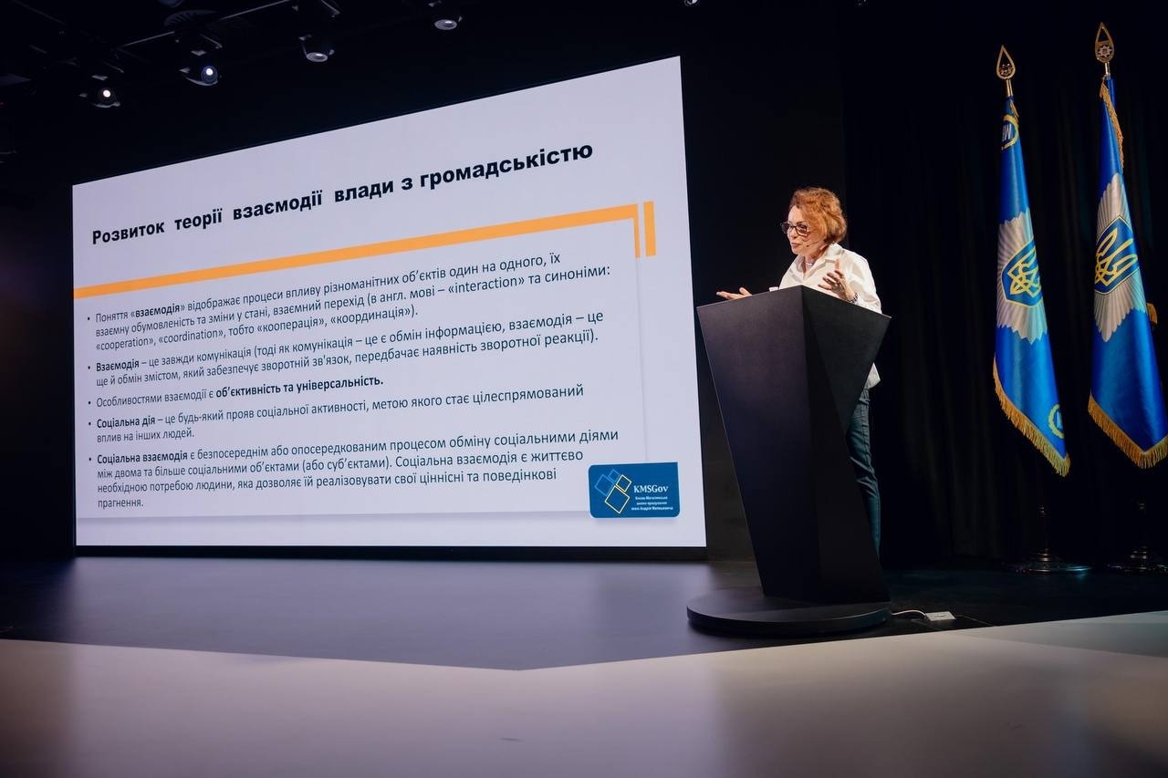 у столиці відбувся форум «комунікація та взаємодія органів системи мвс під час війни»