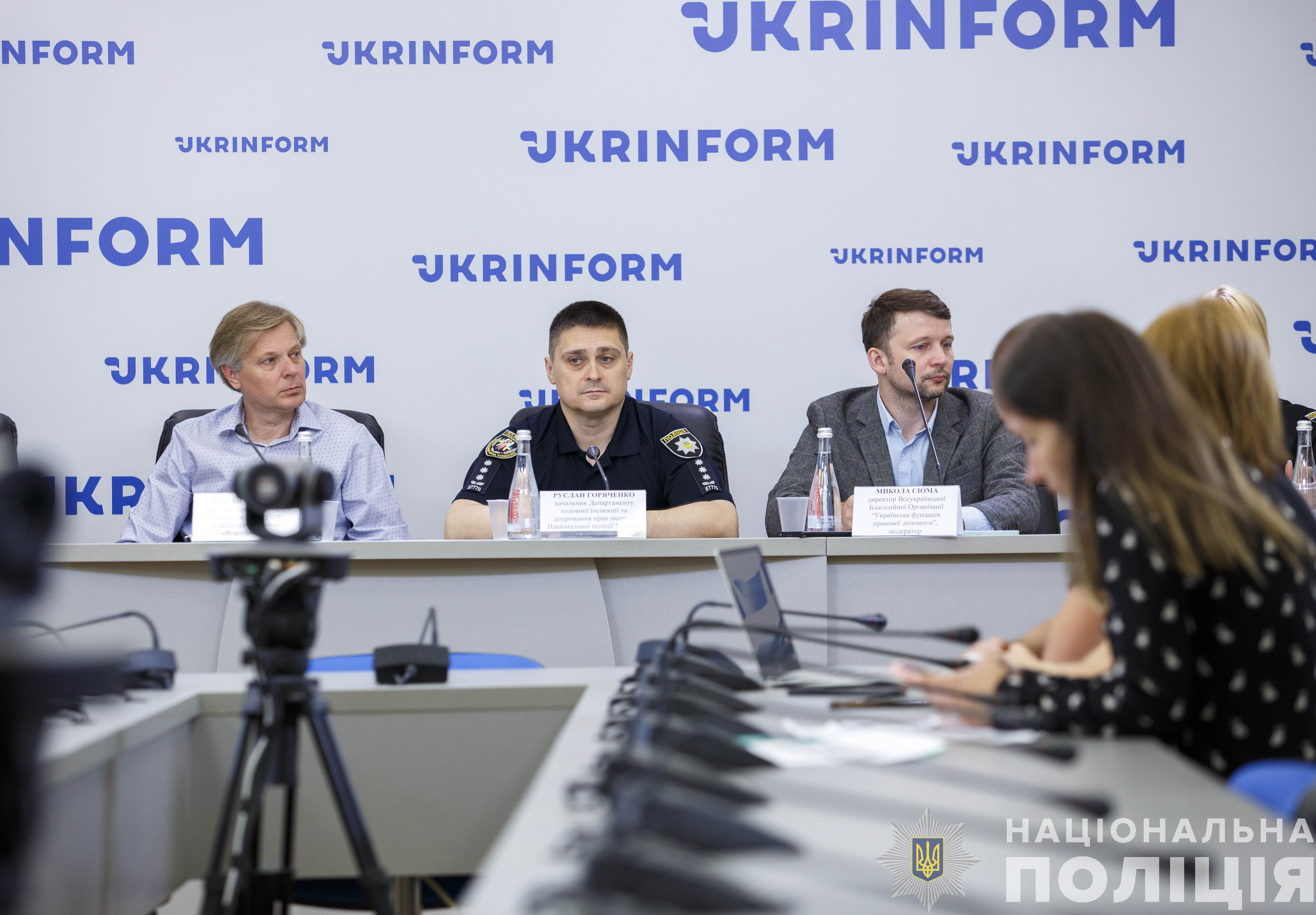 нацполіція презентувала навчально-інформаційну платформу custody records