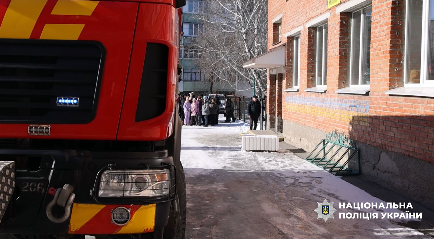 Евакуація дітей