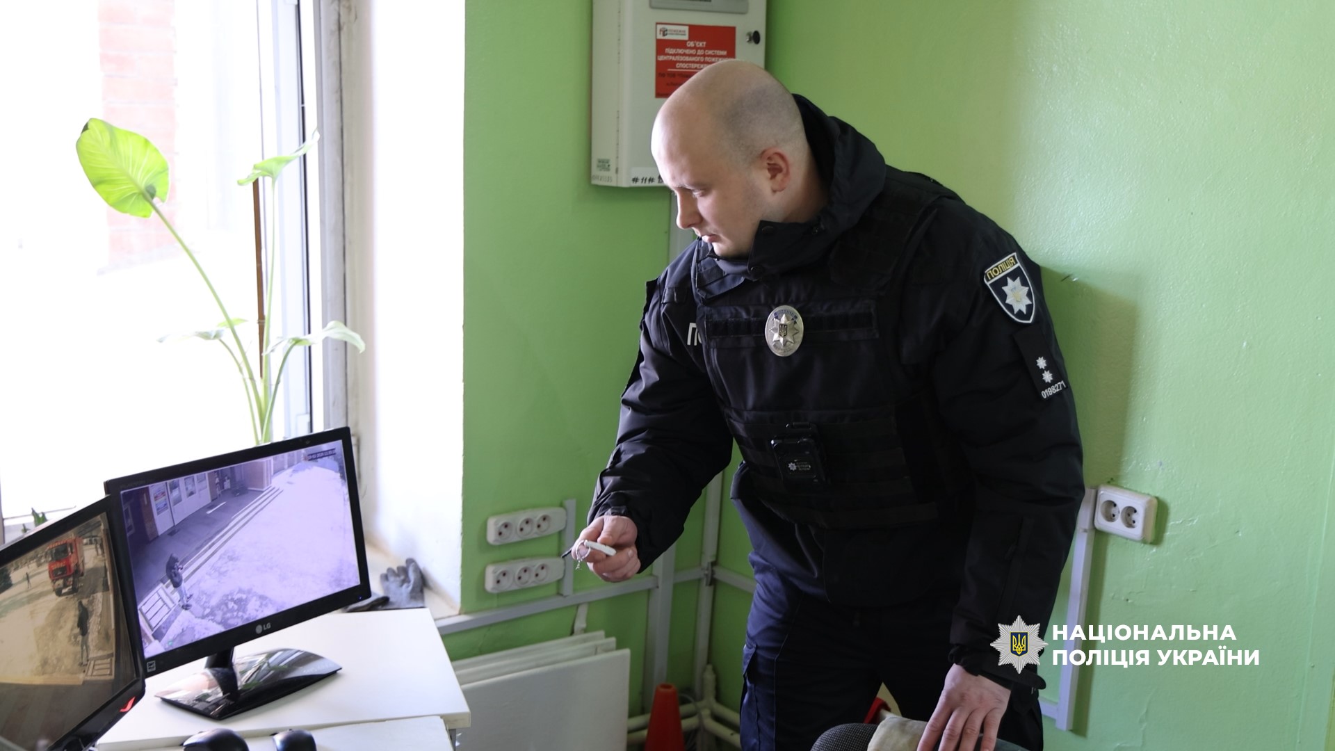 інспектор СОБ