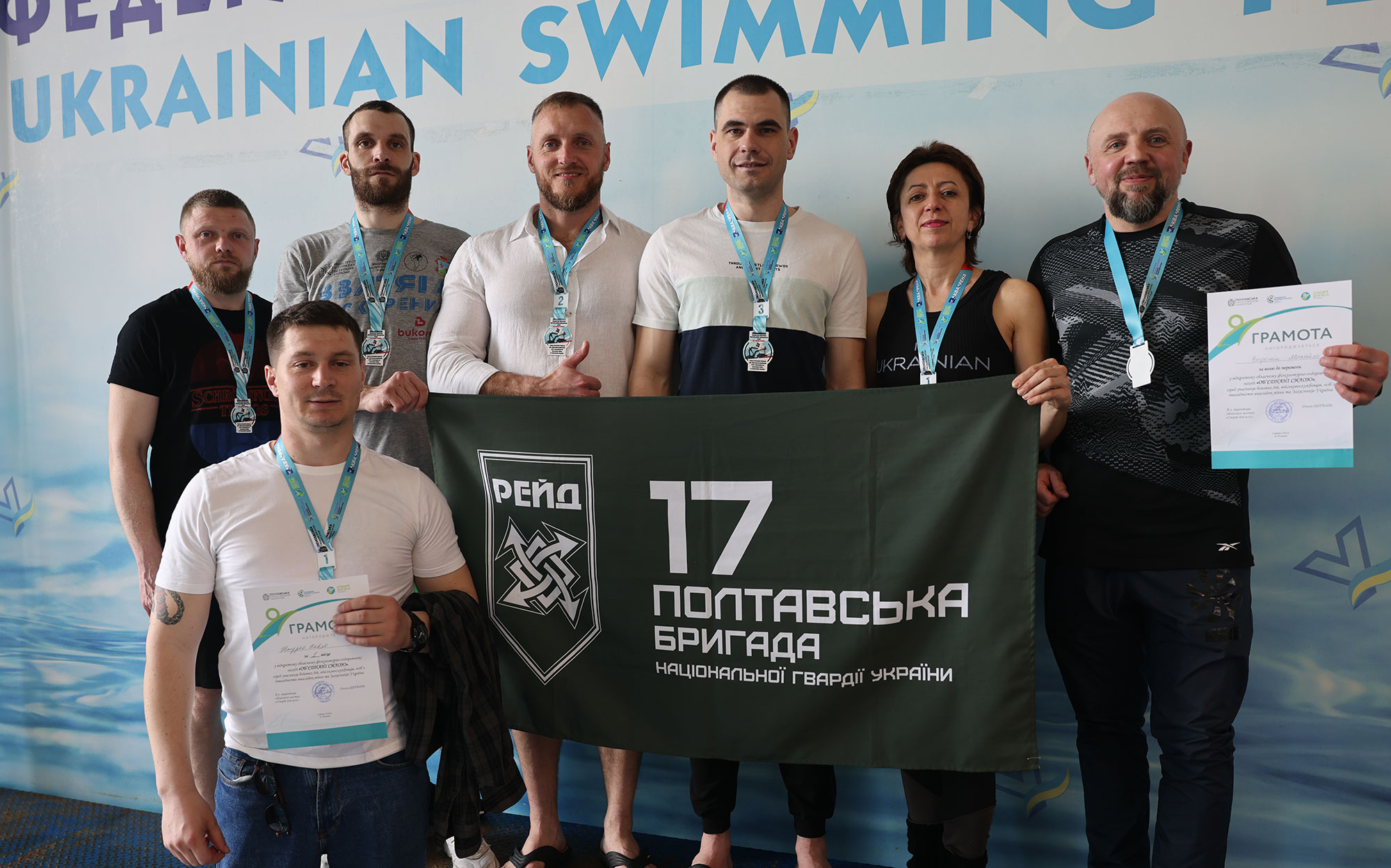 Учасники змагань